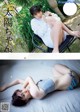 Rin Kurusu 来栖りん, Miyu Yoshii 吉井美優, Weekly Playboy 2020 No.03-04 (週刊プレイボーイ 2020年3-4号)